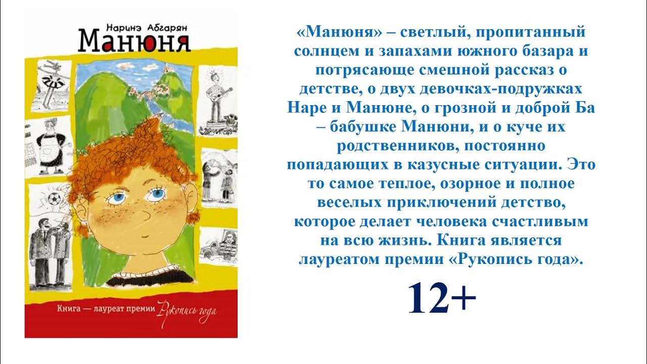 Наринэ абгарян люди которые всегда. Наринэ абгарян. наринэ абгарян фото. наринэ абгарян муж итальянец.