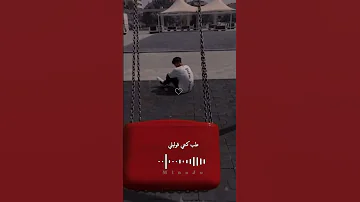 كنتي قوليلي 