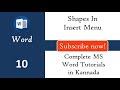 #10 MS Word in Kannada | Shapes in Insert menu in kannada