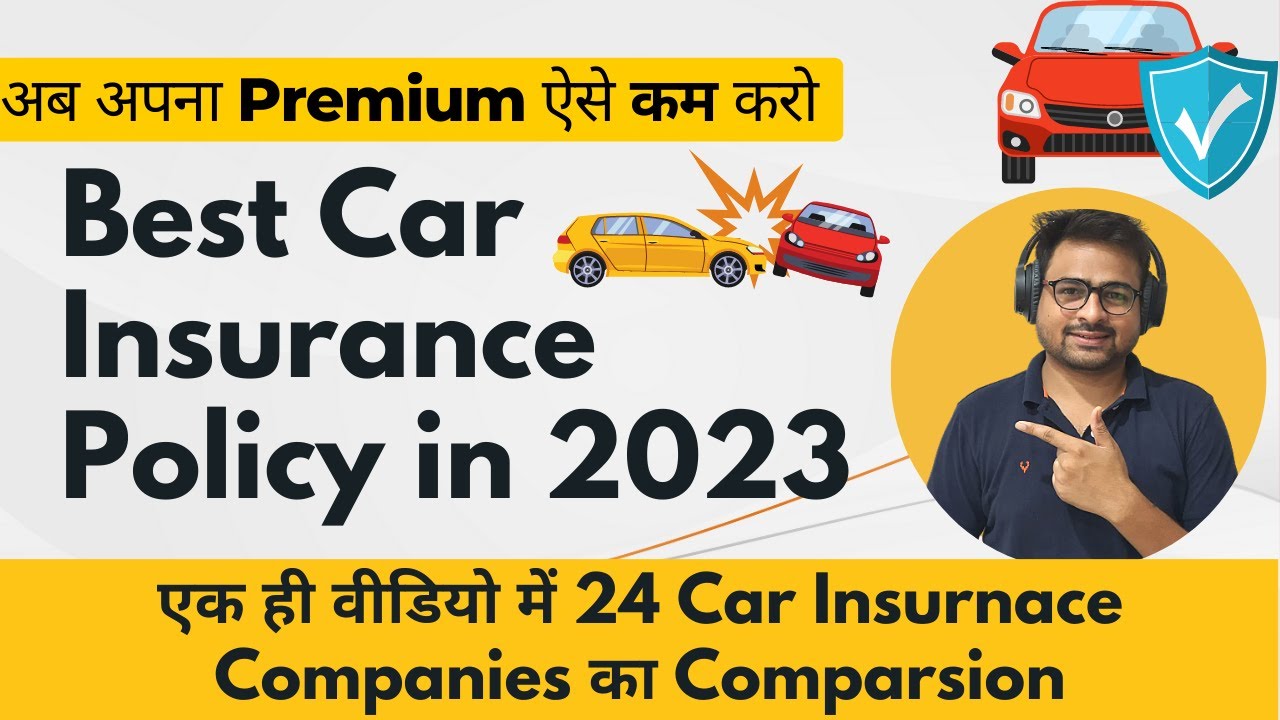Best Car Insurance Policy in India 2023 | Car Insurance Explained | Car ...