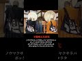 不動明王火界咒🔥附太鼓 #shorts