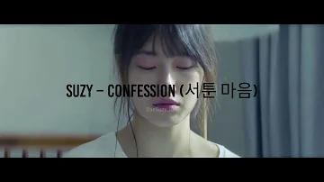 [FMV] Suzy – Confession (서툰 마음)' MV