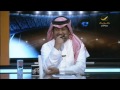 تركي الشديد يصور سلفي في