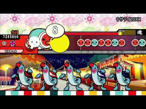【TJAP3】ウサテイ20XX