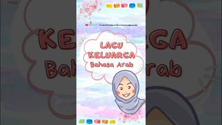 Lagu Anggota Keluarga Bahasa Arab