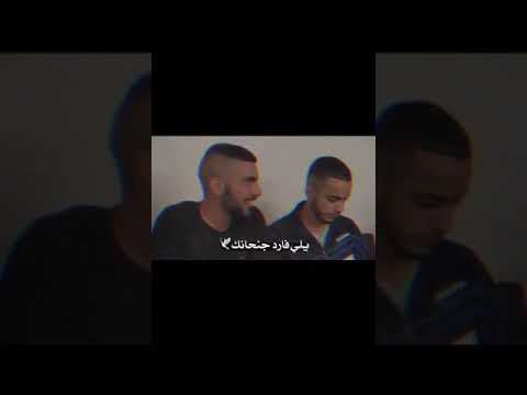 البديع أيوب الهيب يا طير ويلي طاير
