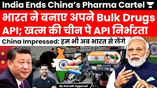 Information India ends China Pharma Cartel. India Develops Bulk Drug Parks. China to import API from India Update