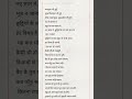 छुट्टियां © By #satishtlmsir #edutlm #nonAI #swarachit #motivational © #like