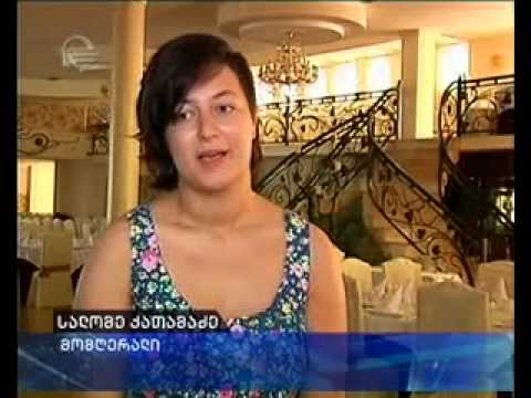 \"ახალი ტალღა 2013\"