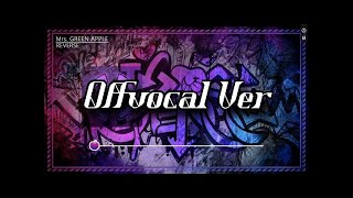 【OffVocal】Mrs. GREEN APPLE「REVERSE」  【ニコカラ】【instrumental】【カラオケ】　※動画ブロックのため音源のみ