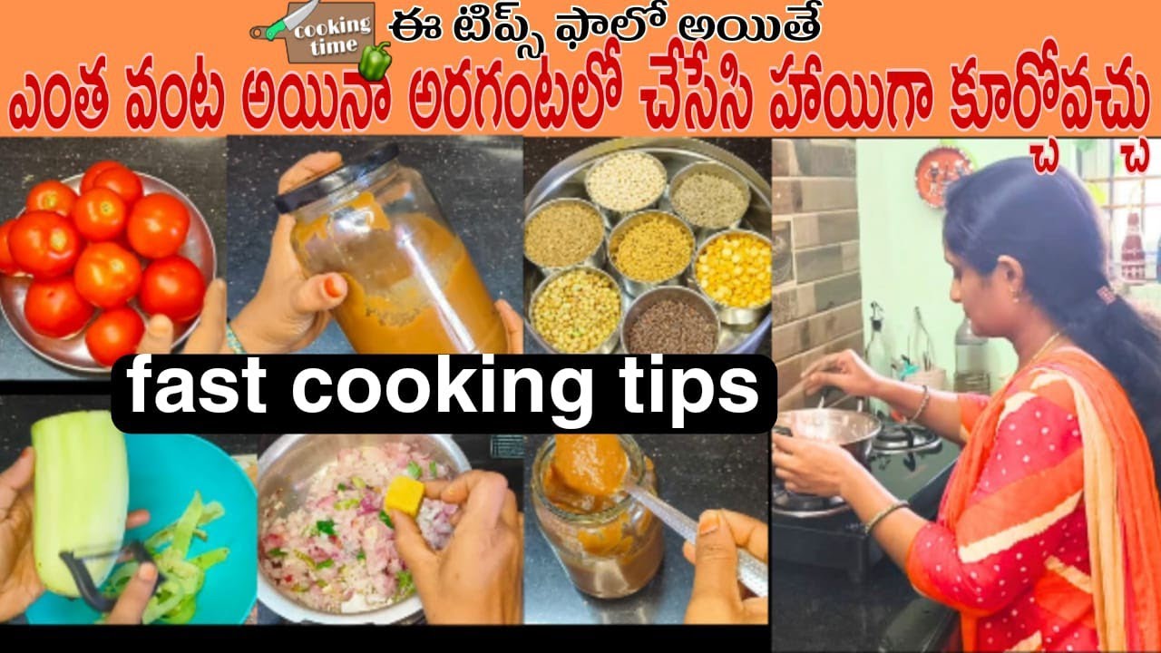 super Fast cooking tips//time saving cooking tips👌#kitchen time management #nenunaillu #motivation