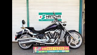 ヤマハ YAMAHA ＸＶ１９００ＣＵ プレスト正規１２年モデル！ＵＳオプション装着の希少車です！