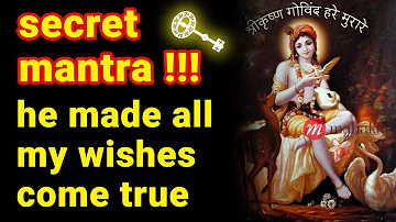 SECRET Krishna Mantra For Wish Fulfilling - (इच्छा पूर्ति मंत्र) Icchapurti Mantra
