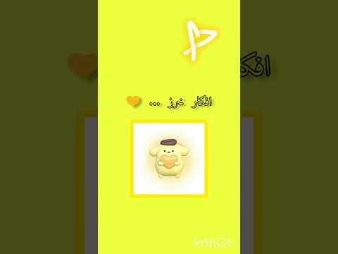 ياحبيبي مش حأقدر اعيش مع غيرك نفس الي انا عشت فيه معاك 