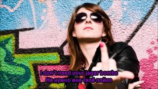 Halestorm You Call Me A Bitch Like It's A Bad Thing Lyrics Перевод песни