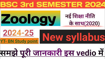 Bsc 2nd year zoology new syllabus 2024!! According to NEP !! bsc 3rd semester new zoology syllabus!!