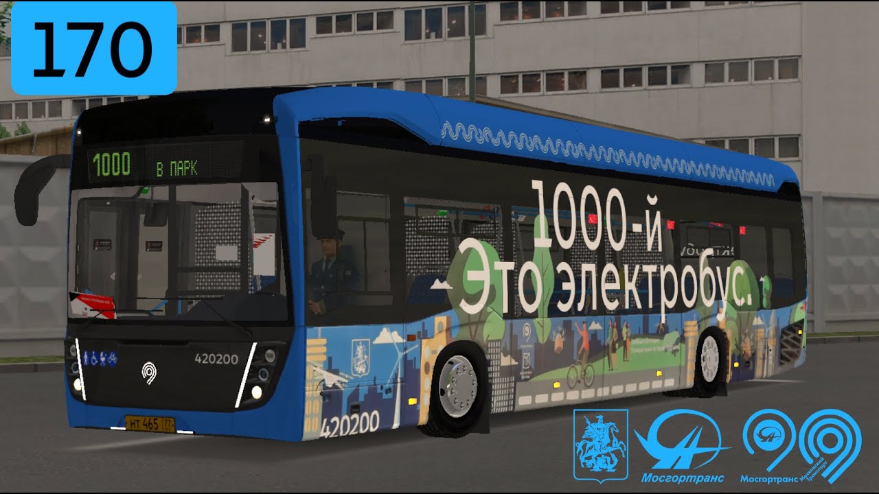 Камаз зеленые облигации