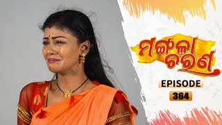 Mangala Charana | Full Ep 364 | 21st May 2022 | Odia Serial – TarangTV