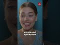 باقة الثوم حلو ومر باقة الثوم حلو ومر