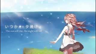 The Earth's Final Confession 地球最後の告白を (cover. Shannon ft. Panda)