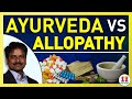 Ayurveda VS Allopathy | Dr Ravishankar with Vijaya Viswanathan