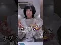 マクドナルドの裏技を紹介していこうと思うよ！