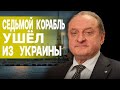 Этого нельзя допустить! Бьют по ЭКОНОМИКЕ ПРЕДПРИЯТИЙ! Щелкунов: УЛЬТИМАТУМ ОТ УКРЗАЛИЗНЫЦИ