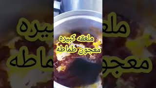 مرق القرنابيط العراقيه