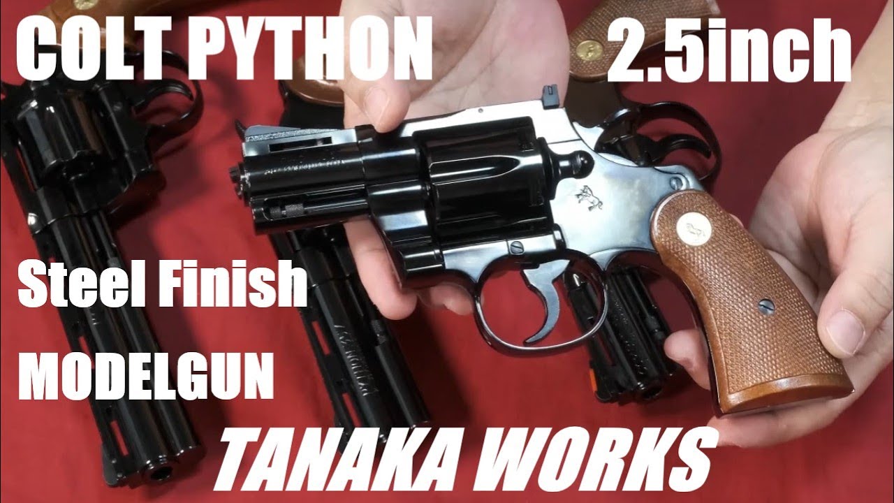 コルト・パイソン 2.5inch モデルガン Steel Finish タナカ