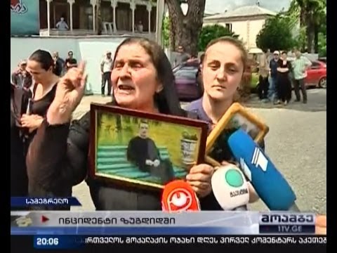 ზუგდიდში \"ნაცმოძრაობის\" ოფისთან დღესაც ხმაურიანი დაპირისპირება მოხდა