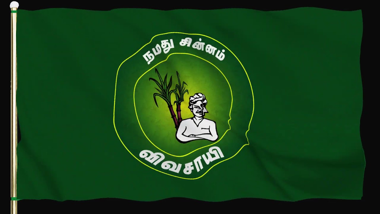         Naam Tamilar Vivasayi Song1080P HD