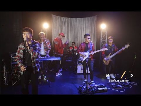 MILD - ดีต่อใจ l To Get Her (True Music Live Session)