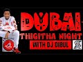 Zebraa Ep 91 MUGITHI MIX By Dj Dibul Live In Dubai Thigitha Dubai DJ DIBUL Zebraa Ep 91 MUGITHI MIX By Dj Dibul Live In Dubai Thigitha Dubai DJ DIBUL