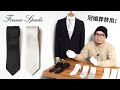 日本の高級ネクタイ専門ブランド、フランコスパダの冠婚葬祭ネクタイを紹介！