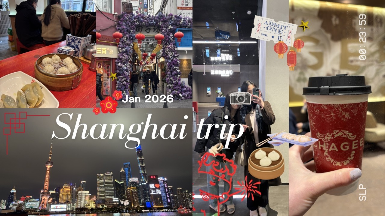 【海外旅行記】中国 上海で2泊3日。Travel vlog in Shanghai✈