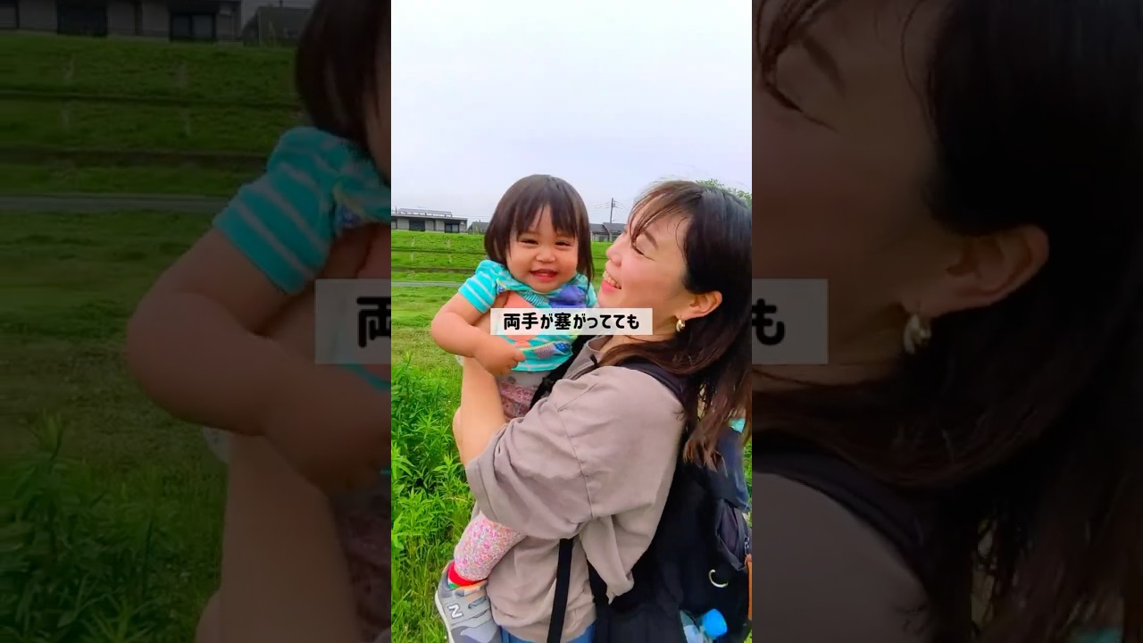 子供と一緒に写りたいママへ！
