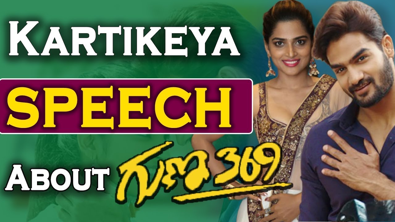 RX100 Hero Kartikeya Speech At Guna 369 Movie Press Meet | Arjun Jandyala | Anagha | TVNXT Telugu