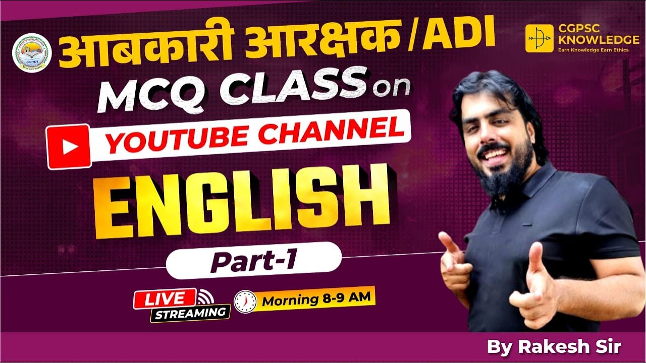 English || ADI / ABKARI 2025 MCQ SERIES