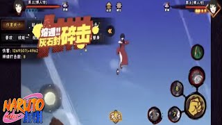 Naruto Mobile - 4Th Tsuchikage Kurotsuchi And Character Opening Scene