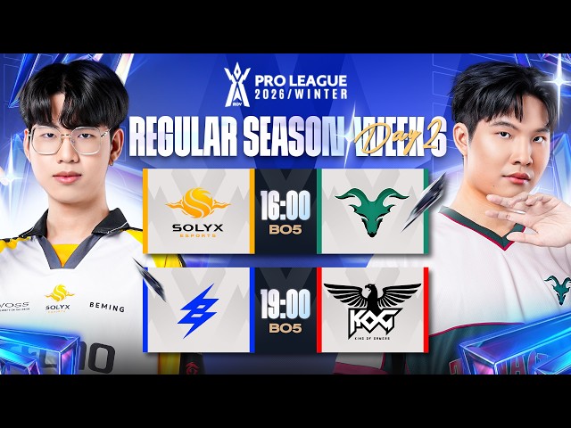 การแข่งขัน RoV Pro League 2026 Winter | รอบเก็บคะแนน Week 6 Day 2
