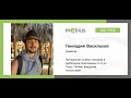 Геннадий Васильков — Функционал съемки панорам в мобильном приложении от А до Прод.