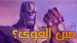 fortnite duration 11 37 - basstop fortnite