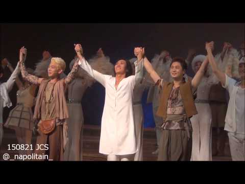 150821 musical ~Jesus Christ Superstar~ curtain call
