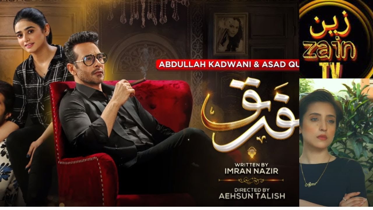 farq episode 32 promo