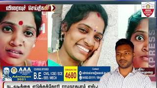 FULL VIDEO LINK👇👇| GP MUTHU ROWDY BABY SURYA ARREST NEWS POLIMER CRINGE🤣 | GP MUTHU  TROLL screenshot 2