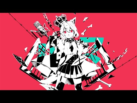 ■オリジナルMV■「ルマ/かいりきベア 」covered by みたにみく