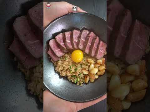 스테이크솥밥