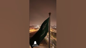 القارئ: ريان المحيسني