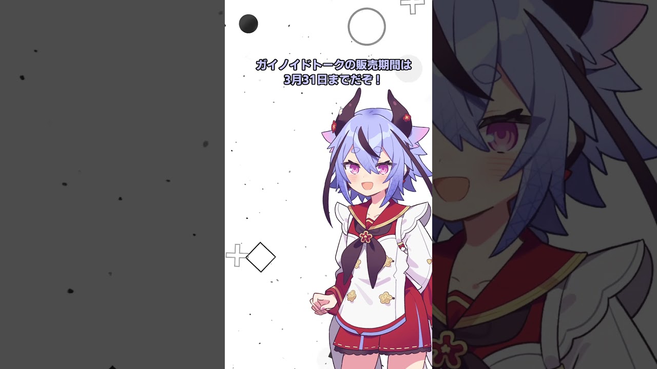 【即発送】ガイノイドTalk (A.I.VOICE) 鳴花ヒメ・ミコト 入手困難 Amazon.co.jp: gynoid 音楽制作用ソフト ガイノイドTALK 鳴花ヒメ