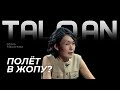 Asel Mashanova Husband Business And Image Ballast Or Support 